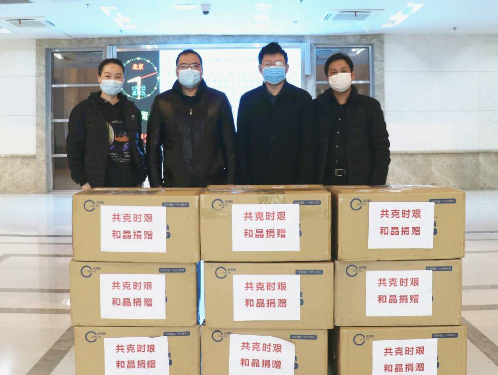 爱游戏网页版-爱游戏aiyouxi(中国)科技捐赠防疫物资支援战“疫”一线