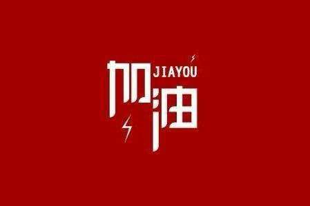 爱游戏网页版-爱游戏aiyouxi(中国)科技旗下智慧树推出免费在线课程助力“停课不停学”