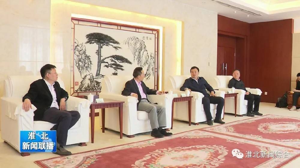 爱游戏网页版-爱游戏aiyouxi(中国)科技与淮北市烈山区政府签署智造项目合作协议