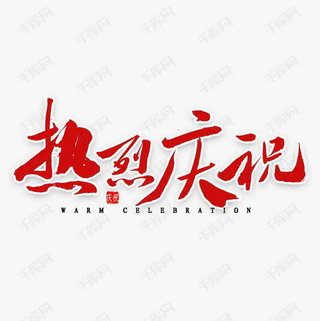 爱游戏网页版-爱游戏aiyouxi(中国)科技投资的基金参股企业富吉瑞IPO审核通过